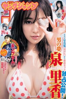 美味的瘦子5