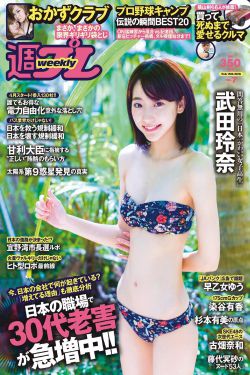 鸭王电影