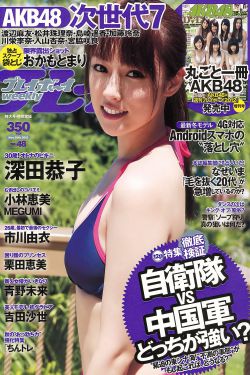 爱我多深 迅雷下载