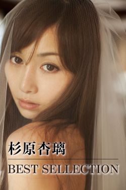 国宝大熊猫