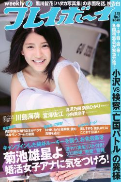 床吻戏
