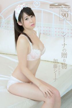 《哪啊哪啊神去村》