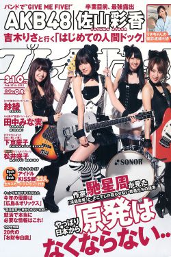 《你看镜子里我们的结合樱花》
