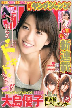 铁血玫瑰演员表
