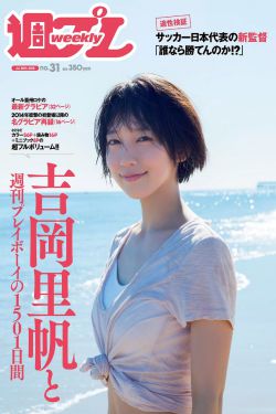 《大玩家》