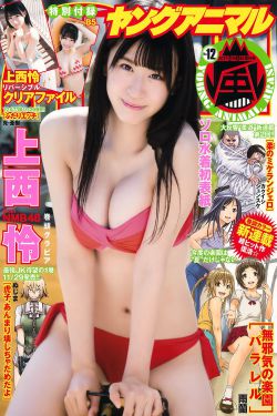 桃色杏色樱色电视剧txt