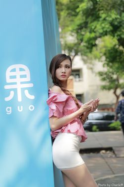 芭蕉视频
