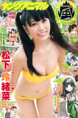 饭岛爱bt