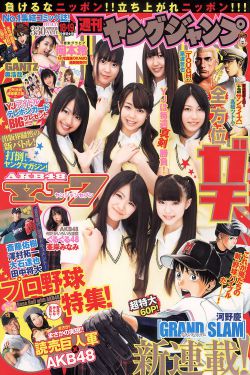 同人漫画全集h