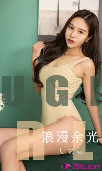 《半熟恋人第9期上》