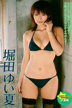 羽天爱