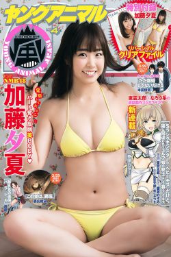 密室大逃脱大神版第六季