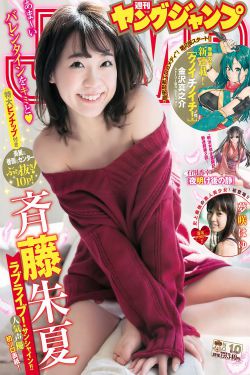 《陆夫人,二胎了解一下》